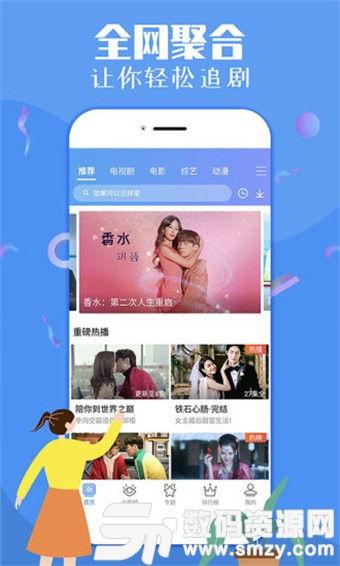 今日关注爆料视频下载,最新爆料视频深度解析 第1张 今日关注爆料视频下载,最新爆料视频深度解析 第1张