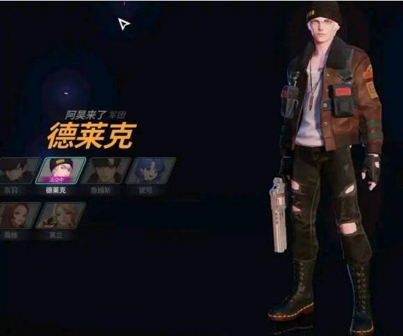 崩铁新角色2025最新爆料,神秘面纱下的英雄崛起 第1张 崩铁新角色2025最新爆料,神秘面纱下的英雄崛起 第1张