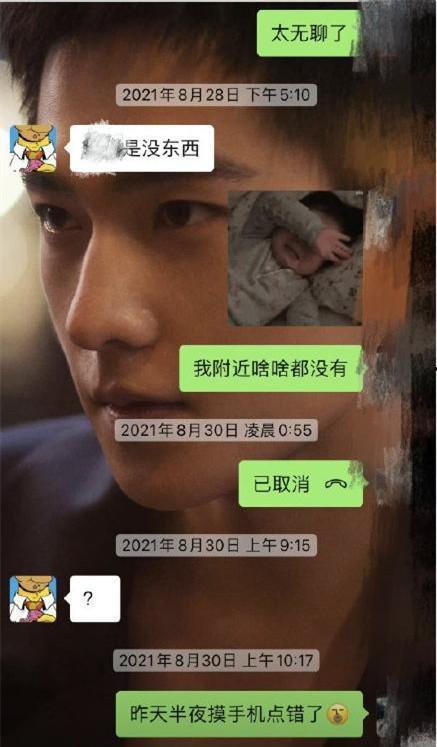 无敌大王前女友爆料视频,揭秘背后惊人真相 第1张 无敌大王前女友爆料视频,揭秘背后惊人真相 第1张