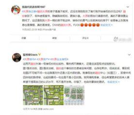 太原市最新负面爆料新闻,多起事件引发社会关注  第2张