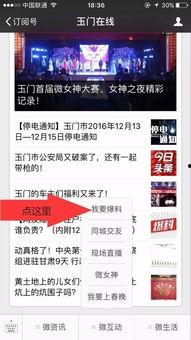 暖气公司爆料视频播放,揭秘供暖系统运行真相 第3张 暖气公司爆料视频播放,揭秘供暖系统运行真相 第3张