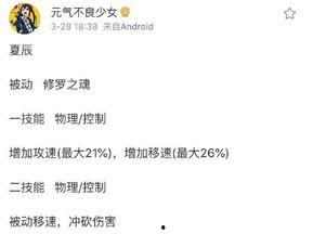 新英雄西施语音爆料视频,神秘新英雄初露端倪,古风韵味引人遐想 第1张 新英雄西施语音爆料视频,神秘新英雄初露端倪,古风韵味引人遐想 第1张