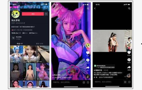 网红被爆料私密视频,网络隐私安全再引关注  第1张