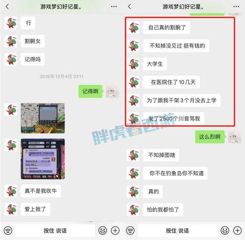菠萝哥哥爆料视频大全,揭秘娱乐圈幕后真相 第3张 菠萝哥哥爆料视频大全,揭秘娱乐圈幕后真相 第3张