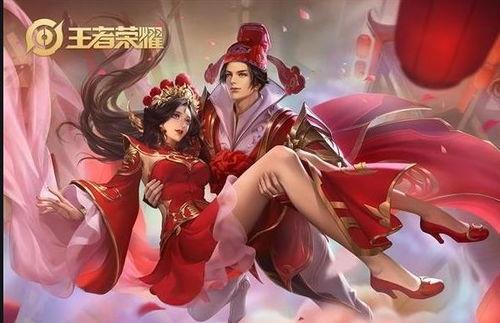 王者荣耀情人节最新爆料,浪漫元素与甜蜜邂逅