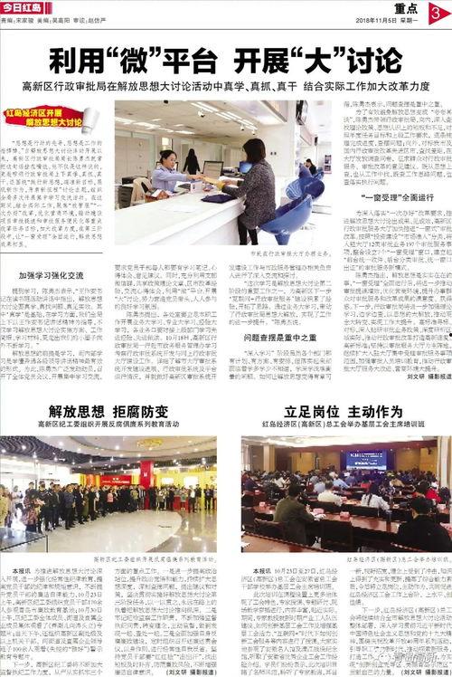 感恩哥最新爆料新闻内容,最新爆料事件深度解析 第2张 感恩哥最新爆料新闻内容,最新爆料事件深度解析 第2张