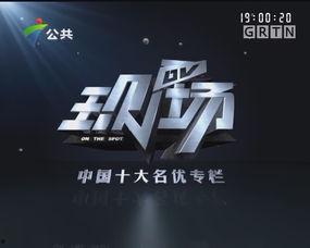 最新dv现场爆料,最新DV爆料揭秘事件真相 第2张 最新dv现场爆料,最新DV爆料揭秘事件真相 第2张