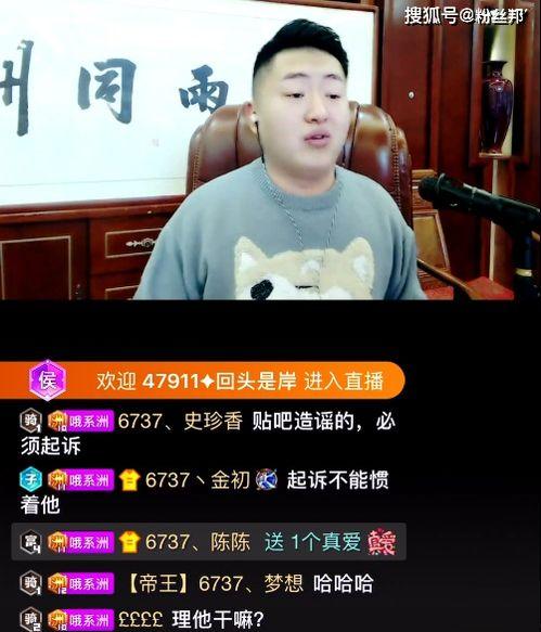 小慧事件爆料视频大全集,揭秘爆料视频背后的真相与争议  第3张