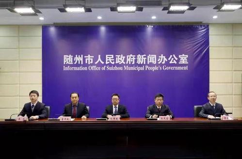 今日随州爆料新闻视频,网友热议不断 第3张 今日随州爆料新闻视频,网友热议不断 第3张