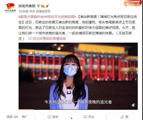 山东小伙爆料视频大全最新,揭秘生活百态，展现人间真情  第3张