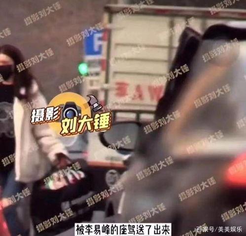 吃瓜视频爆料迅雷,独家揭秘行业风云 第2张 吃瓜视频爆料迅雷,独家揭秘行业风云 第2张