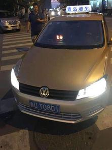 青岛出租车最新爆料,揭秘价格调整与行业变革动态 第2张 青岛出租车最新爆料,揭秘价格调整与行业变革动态 第2张