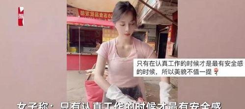 隆昌卖鱼妹爆料事件视频,真相究竟如何？  第2张