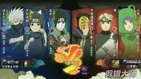 火影忍战最新爆料视频,揭秘忍者世界新篇章与神秘角色登场 第2张 火影忍战最新爆料视频,揭秘忍者世界新篇章与神秘角色登场 第2张