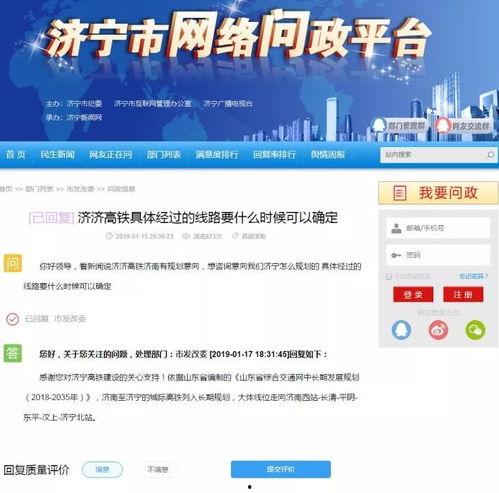 济南新闻爆料投稿平台,聚焦城市脉搏,共绘发展新篇 第1张 济南新闻爆料投稿平台,聚焦城市脉搏,共绘发展新篇 第1张