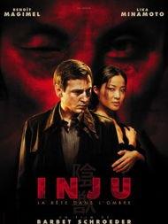 电影盲兽在线观看,探寻黑暗中的光明之旅  第1张