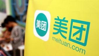 美团爆料海底捞视频,揭秘餐厅真实操作幕后  第1张