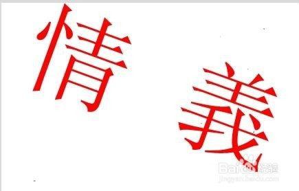 爆料两字的图片大全集最新,网络舆论背后的真相与争议 第3张 爆料两字的图片大全集最新,网络舆论背后的真相与争议 第3张