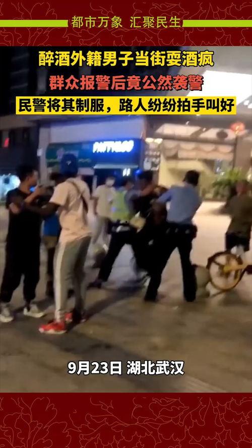 新闻爆料袭警视频大全,警民冲突瞬间再现 第2张 新闻爆料袭警视频大全,警民冲突瞬间再现 第2张