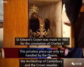 女王最新爆料,王室内部不为人知的惊人真相  第1张