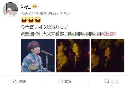 娱乐网友爆料视频大全集,揭秘娱乐圈幕后故事 第2张 娱乐网友爆料视频大全集,揭秘娱乐圈幕后故事 第2张